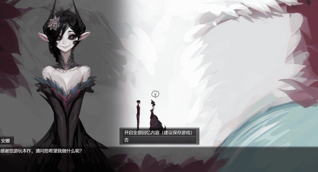 远星 Far Star 官中版破解作弊版 角色事件 内容截图 1